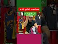 تجربة الملابس في الجزائر حاشاكم المغرب فرنسا إسبانيا إيطاليا ألمانيا بلجيكا كندا هولندا