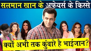 Salman Khan Affairs and Girlfriends_Salman Khan के अफेयर्स के किस्से_Katrina Kaif_Naarad TV