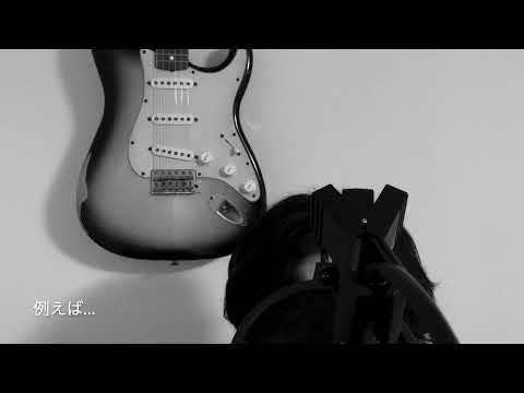 『mirror mirror』 平井大 Covered by ささ　歌詞付き
