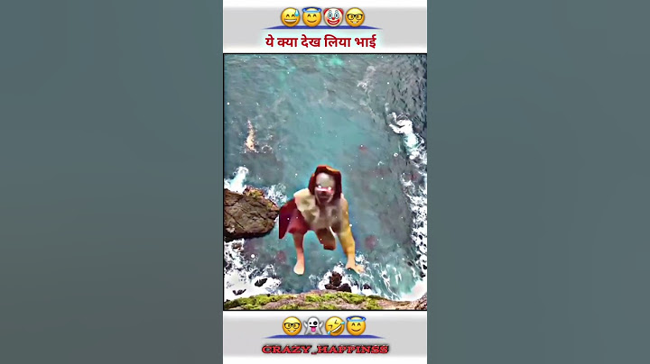 ये क्या देख लीया भाई || 🥹Ye Kya Dekh Liya Bhai || 🥹#trending #viralshort #funny #trendingshorts
