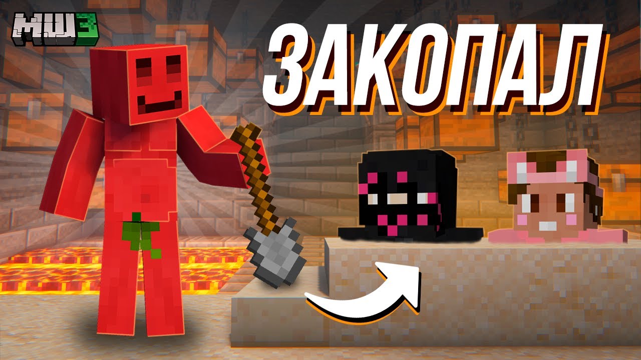 ЗАКОПАЛ ИГРОКОВ в ПОДВАЛЕ | ObsidianTime Dushenka | МАЙНШИЛД 3