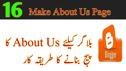 Make About us Page in Blogger | Generate About us Page in Blogger | About us Page for Blogger