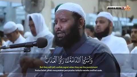 تلاوة رائعة جداً سورة سبأ كاملة - الشيخ عثمان المكي