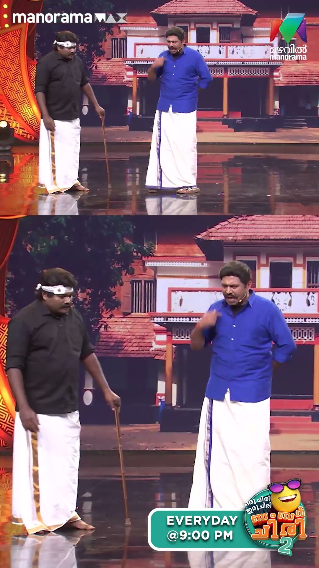 മനസ്സിൽ സ്വപ്നം പോലെ കൊണ്ടുനടന്ന പെണ്ണാണ് തോട്ടത്തിൽ മീനാക്ഷി... ? #ocicbc2 | EPI 520