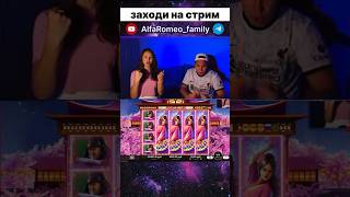 КРАСИВО! #заносынедели #топзаносы #слоты #казино #casino #занос #bigwin #заносы #stream