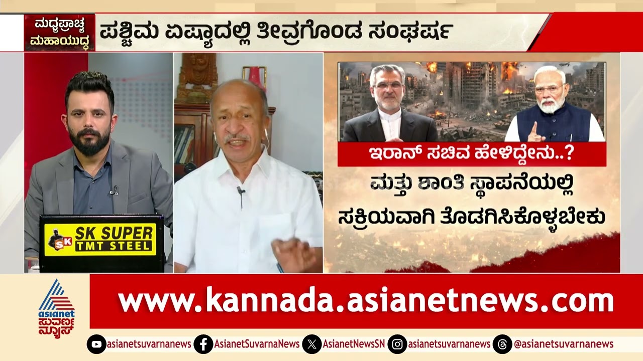 Iran-Israel ಯುದ್ಧ; ಭಾರತದ ನಿಲುವೇನು? | Discussion | Middle East Conflict | Suvarna News