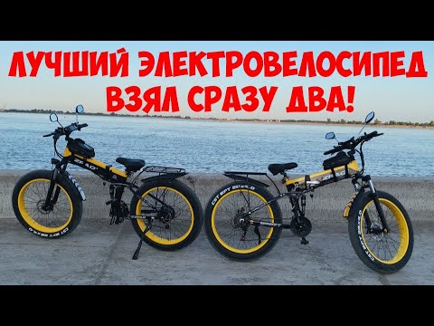 ЭЛЕКТРОВЕЛОСИПЕД С АЛИЭКСПРЕСС ZPAO 1000 Вт