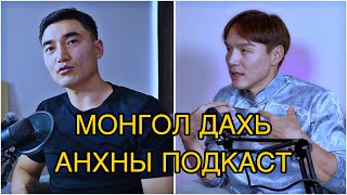 картинка: ZOLBOO TV-ТЭЙ НИЙ НУУГҮЙ ЯРИЛЦЛАА КК
