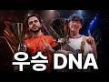 유관력으로 본 마스터스 런던 진짜 우승 후보
