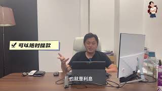 【全民系列】 EPF拟定新的提款方案！即将开启第三户口！提款不再是一次性发放？！