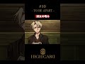 TVアニメ『HIGH CARD』切り抜き 第10話「TO BE APART」 #佐藤元 #本田貴子  #highcard #ハイカード #anime #アニメ #声優 #shorts