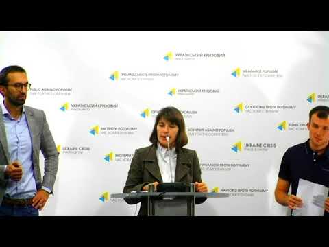 Спецслужби проти бізнесу. Як політична корупція робить українців біднішими. УКМЦ 29.08.2017