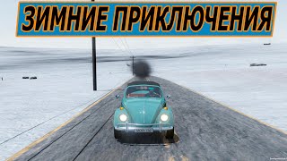 А ГДЕ ВЕСЬ БЕНЗИН?! ЗИМНИЙ THE LONG DRIVE!