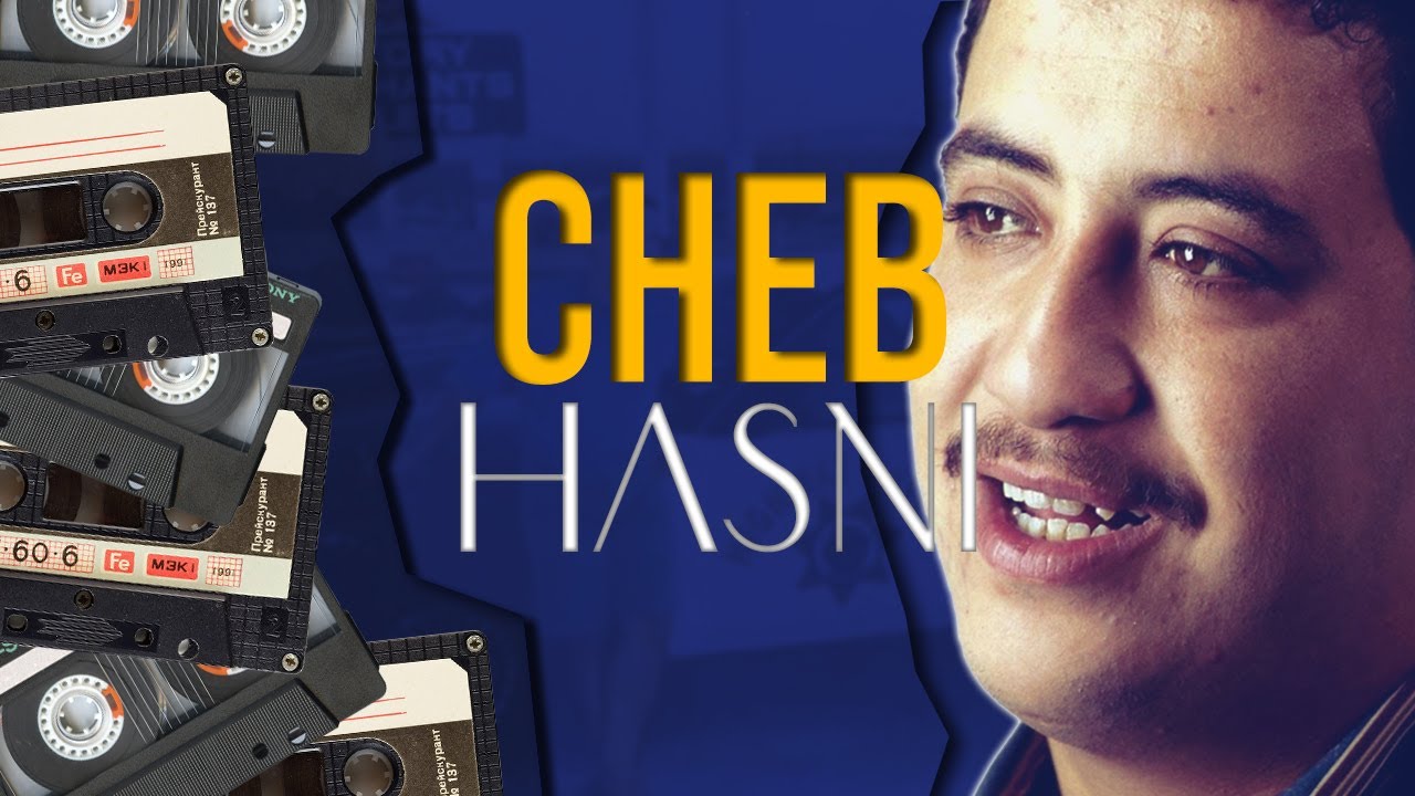 L'histoire de CHEB HASNI | الشاب حسني أسطورة الراي الجزائري