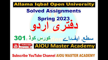 AIOU Code 301 Solved Assignment 1. 2.3.4 of SPRING 2023 || Daftri Urdu (Office Urdu)