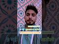 9 मई मुज़फ़्फ़नगर खतौली। [dj virat ravan] vs [dj dhadkan]। #explore #explorepage #youtubeshorts