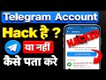 Telegram Account Hack Hai Ya nahi kaise pata kare | Telegram Account Hacked check