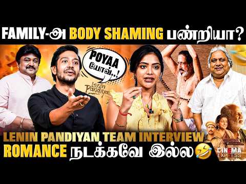 சாப்பிடுறதுல Prabu சித்தப்பா தான் No.1😅🫢 | Lenin Pandiyan Team Interview | #cinemaexpress