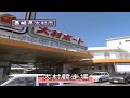 野中、上瀧、松井、西島らが参戦！1994.4.25 大村G1開設42周年記念特別競走 海の王者決定戦
