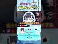 走ることだけしかできないｗｗｗｗｗ #valorant #valorantclips #shorts #vtuber #新人vtuber #ヴァロラント #valorant女子