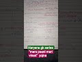 Haryana gk series."mera paani meri virast.yojna in full details
