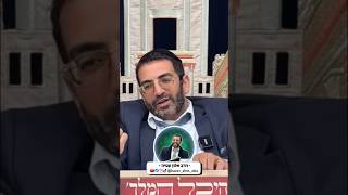 תבקש מבורא עולם עד שתקבל! 🔴 #הרבאלוןעטיה #שיעוריתורה #חיזוקים #fortou