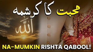 True Love Story That Began with Tahajjud | Marriage miracle through tahajjud prayer