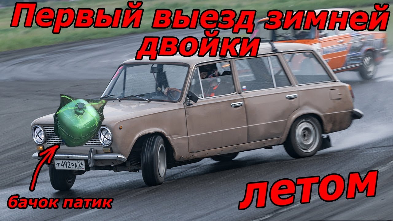 Форестер на шестнаре Форестер на шестнаре
