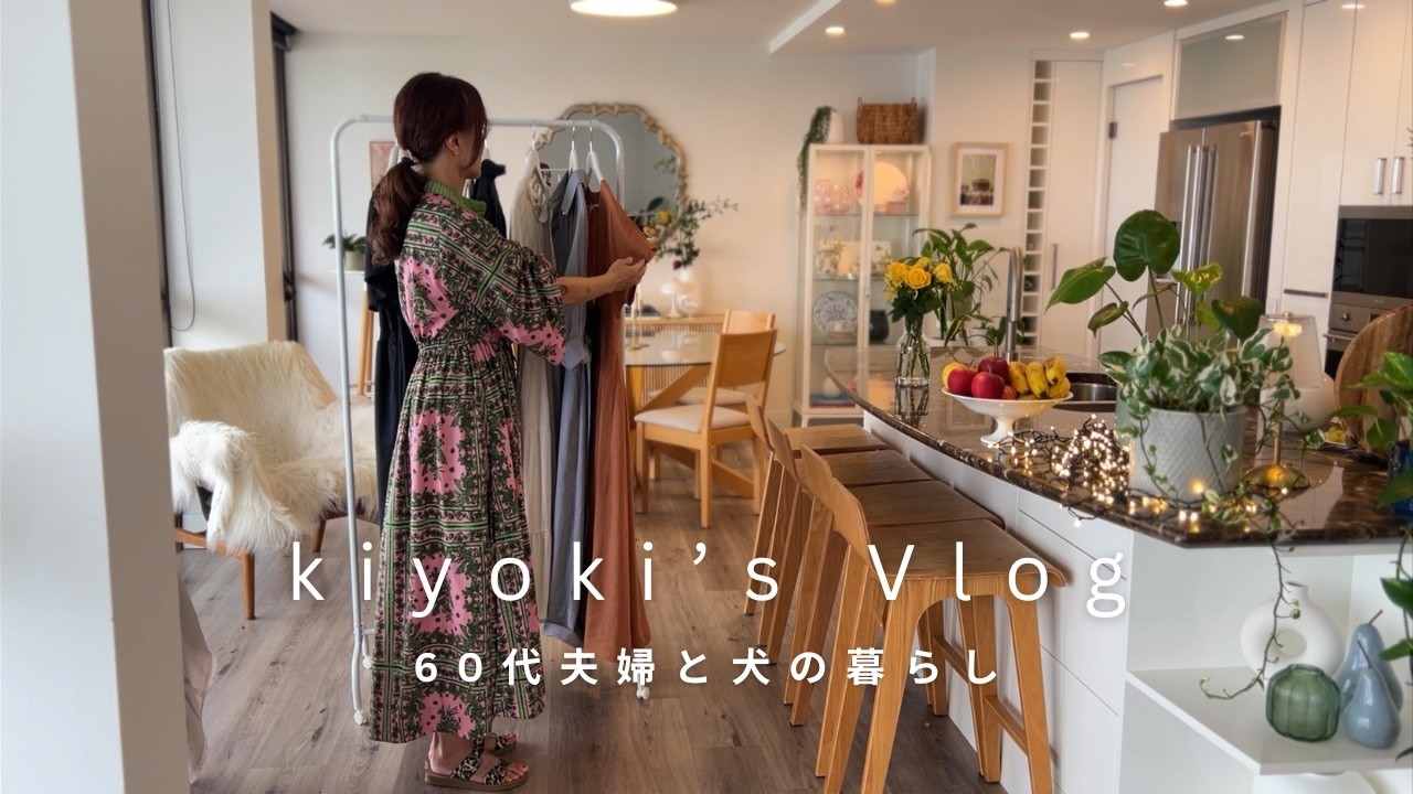 Жизнь в мои 60 | 9 стильных и элегантных вещей, купленных со скидкой для обновления гардероба