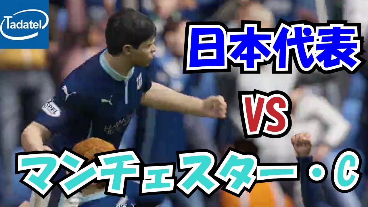 日本人だけで世界最強のクラブをつくろう!【FIFA15実況】#15 日本人だけで世界最強のクラブをつくろう!【FIFA15実況】#15