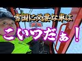 【雪国に必要な車はこいつだぁ！】小型ホイールローダーでの除雪作業