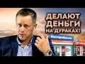 ВСЕ МИКРОЗАЙМЫ ЭТО СКРЫВАЮТ!!! | Как не платить кредит | Кузнецов | Аллиам