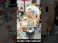 逛 Computex 又喝醉又酒駕還邊賞鳥？？！！