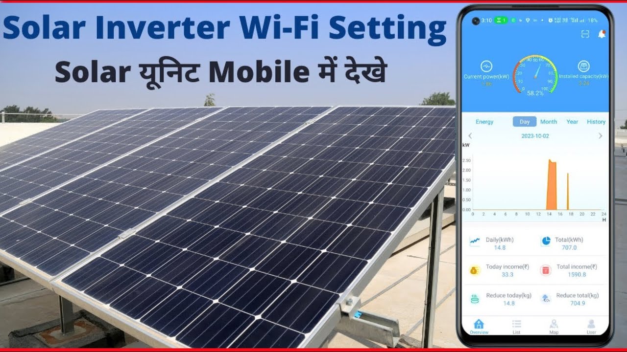Solar Connect Ios How to see Solar Unit Live in Mobile | Solar Wi-Fi Ko Mobile se Connect ...