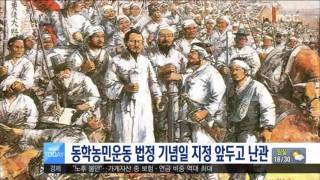 전주MBC 2016년 6월 23일 뉴스투데이