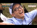 とんねるず水落ライダー杯 矢作さん着いて即落ち