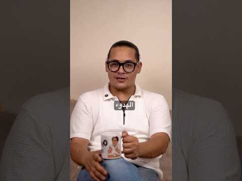 ميغركش الهدوء الى انا فيه 