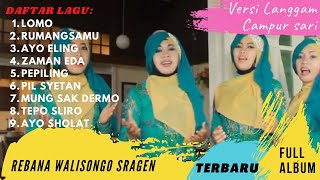 FULL ALBUM REBANA WALISONGO SRAGEN - VERSI LANGGAM CAMPUR SARI