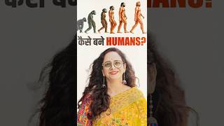 कैसे बने Humans? 🧬 | Evolution Explained | Class 12 Biology | UP Board English Medium RWA