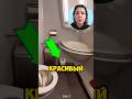 КАК ВЫГЛЯДЯТ ТУАЛЕТЫ В РАЗНЫХ СТРАНАХ МИРА