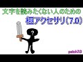 修正版のURLが概要欄にあります!