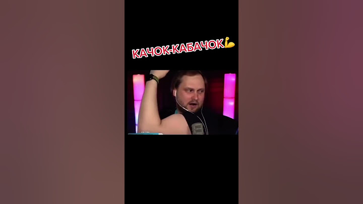 КУПЛИНОВ   КАЧОК! 😁