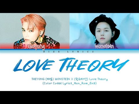 TAEYONG (태용) X WONSTEIN (원슈타인) - 'Love Theory' Lyrics (Color Coded_Han_Rom_Eng)