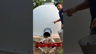 👉 गोबर से FREE गैस कैसे बनाएं 😱 | Biogas Plant Full Process | Free Gas + Free Fertilizer #shorts