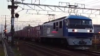 サービス警笛あり！EF210-15  8055レ  名古屋タ→熊本タ