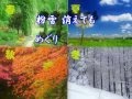 Original Song 「粉雪の詩」