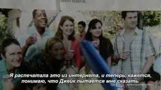 Связь 2Х04 Идеальный Шторм Intersub