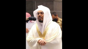 لو أنزلنا هذا القرآن على جبل لرأيته خاشعا~انتقالة مؤثرة بصوت الشيخ ياسر الدوسري|تلاوات الحَرَم