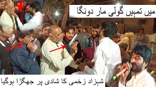 Singer Shahzad Zakhmi ka Shadi Parogram Par Jhagra ki video viral