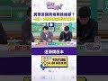 國防預算封殺爭議